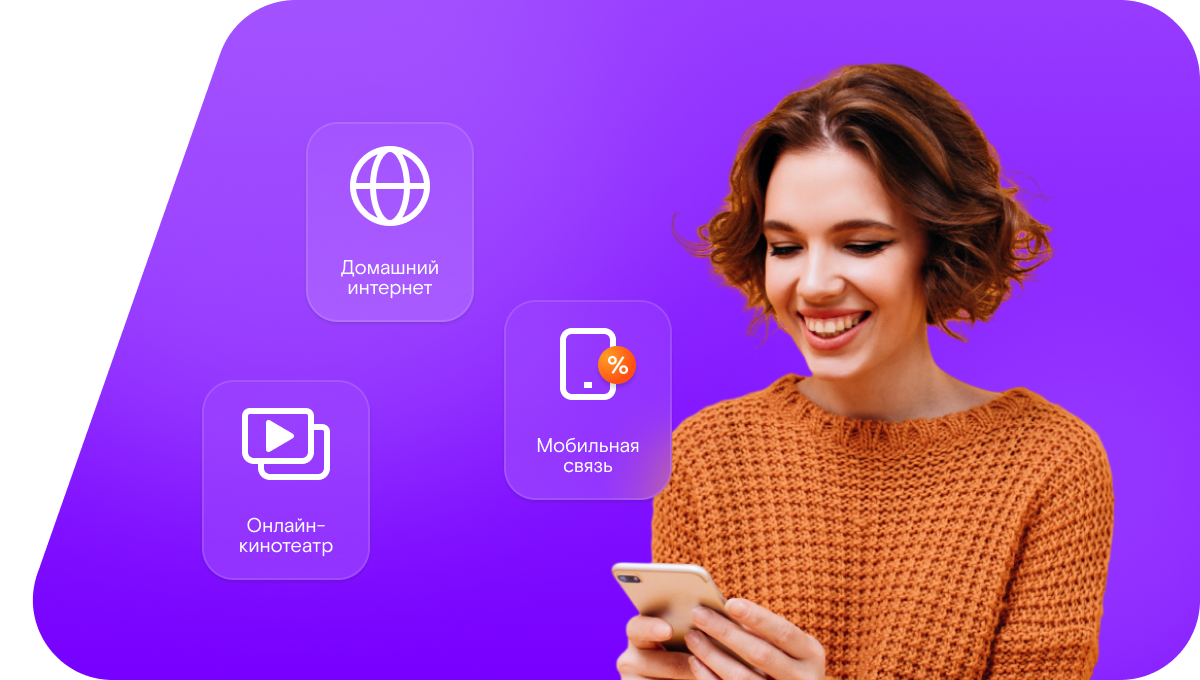 Промо-тарифы Ростелеком в&nbsp;посёлок городского типа Тюбе (Республика Дагестан)